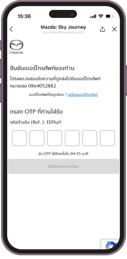 skj-howto-register