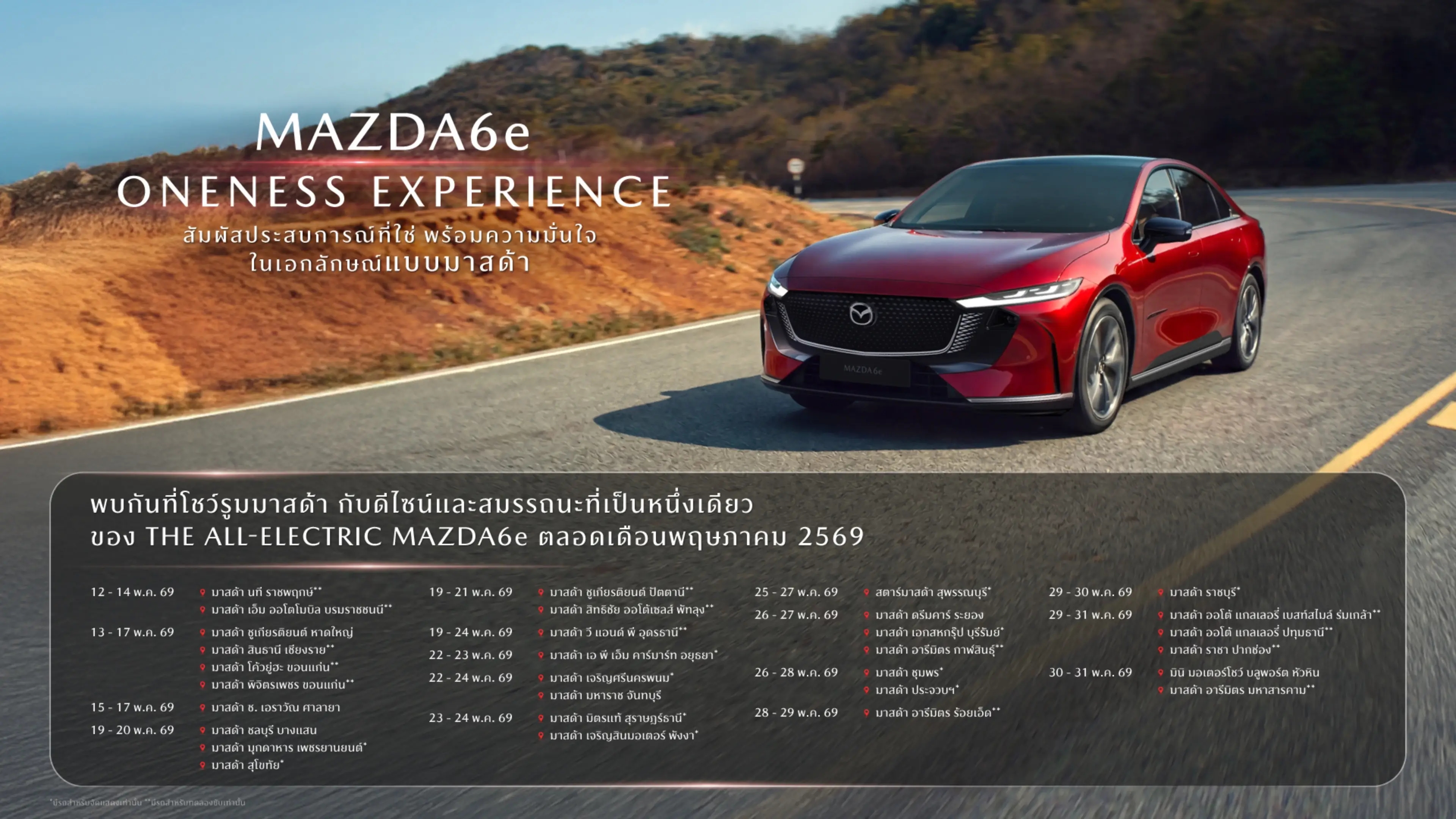 winnerBanner