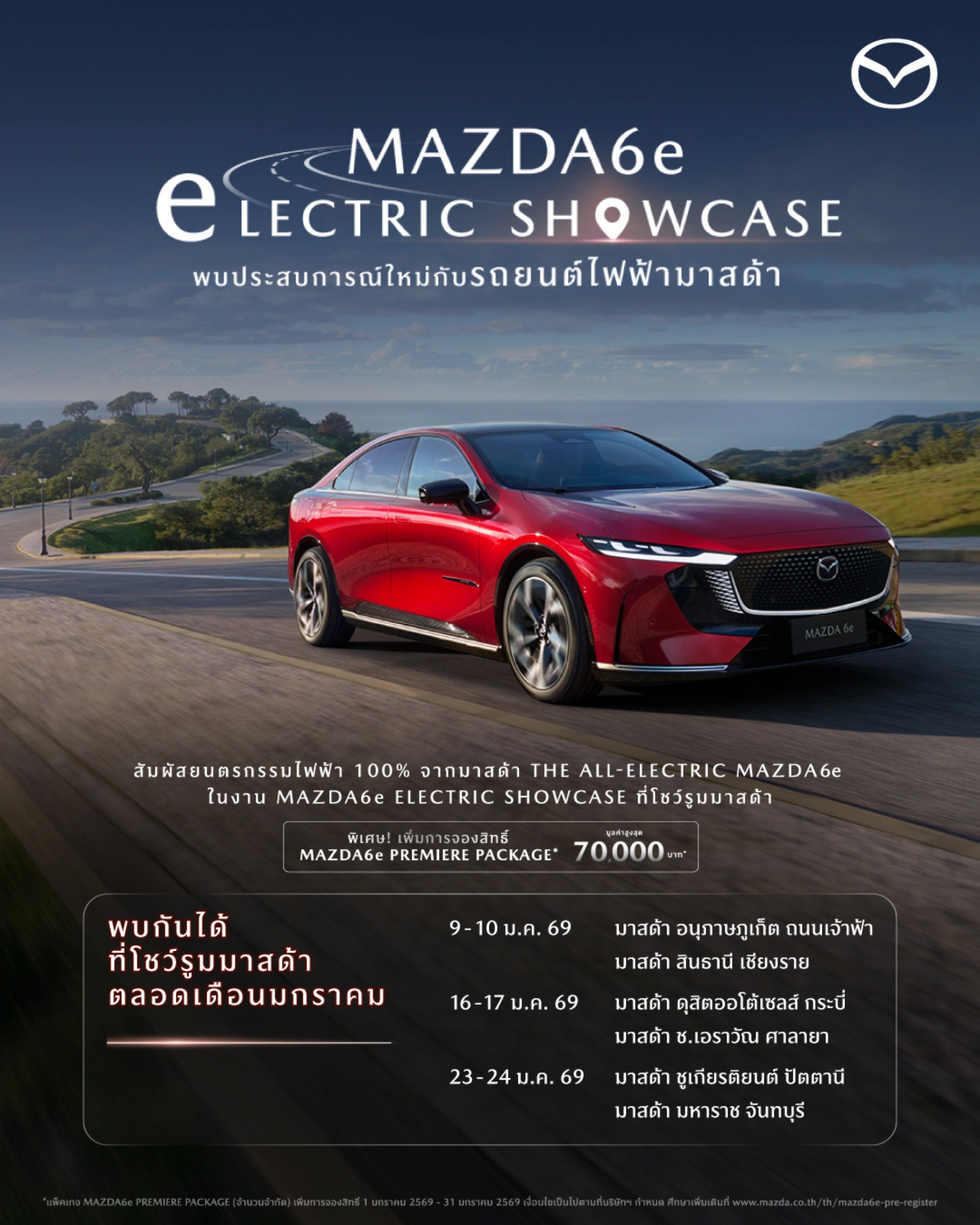 Picture of the author